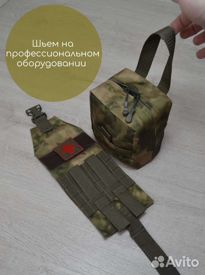 Аптечка отрывная тактическая