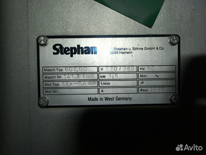 Вакуумный массажёр мешалка Stephan