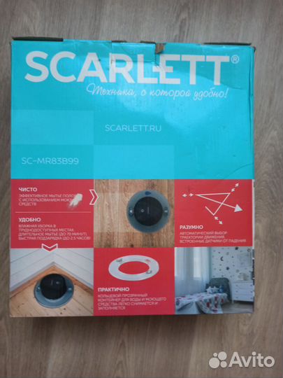 Робот пылесос scarlett SC-MR83B99
