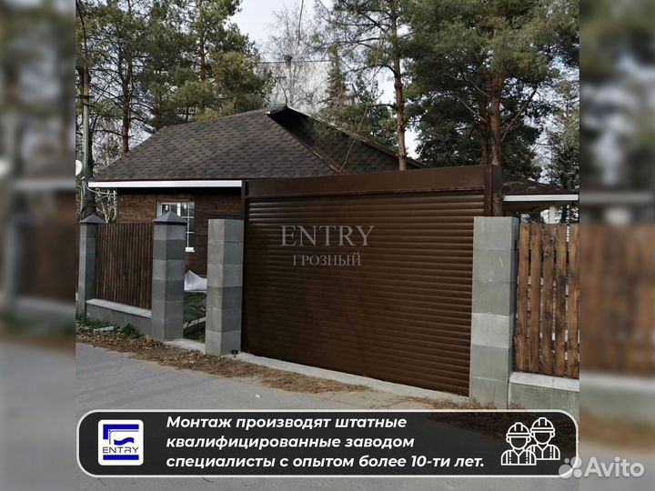 Ворота Рольставни