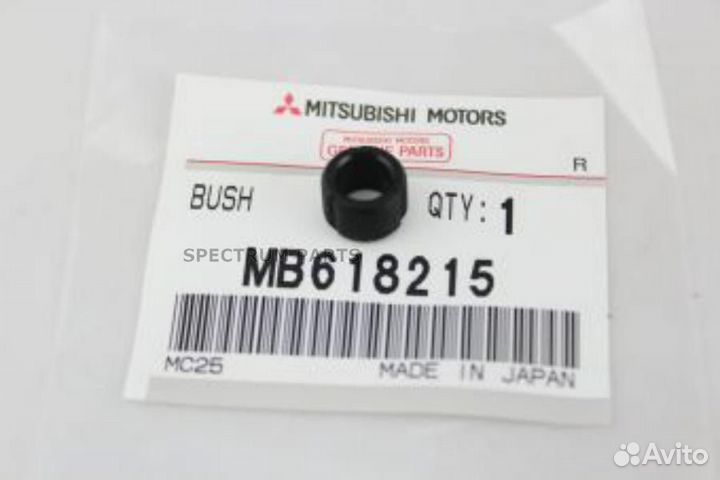 Втулка резин. прдн. тормозн. суппорта mitsubishi M