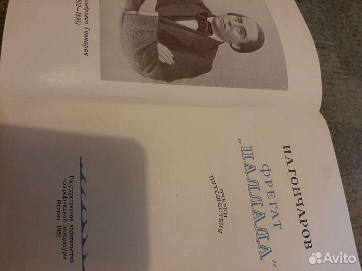 Книги с 1947 г