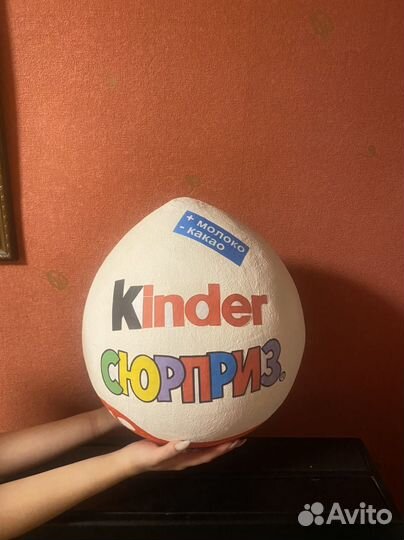 Киндер сюрприз яйцо большое 51 см