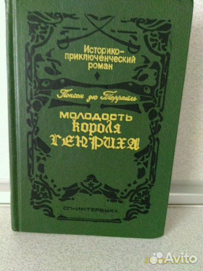 М.Шолохов,книги любые
