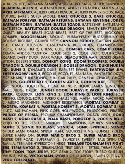 Игровая приставка Hamy 4 Assassin Creed 350 игр