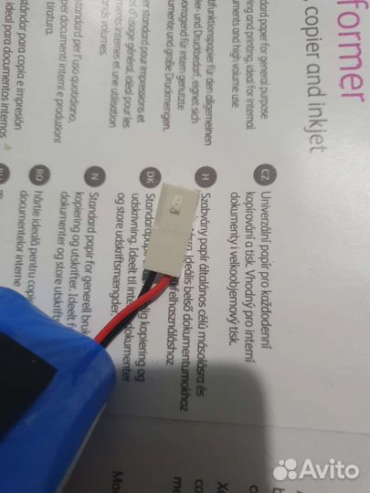 Аккумулятор робота пылесоса INR18650 2600mah 4S1P