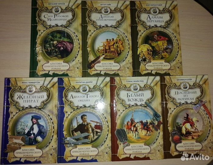 Книги серии 