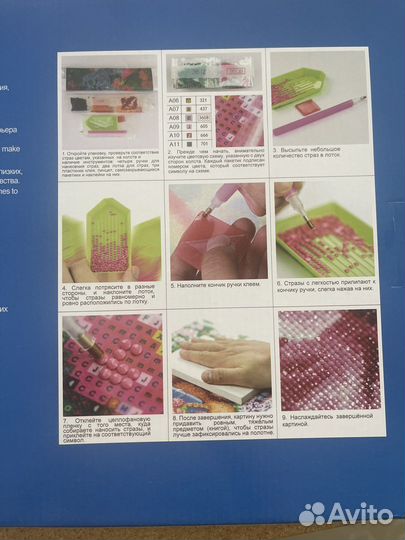 Алмазная мозаика на подрамнике