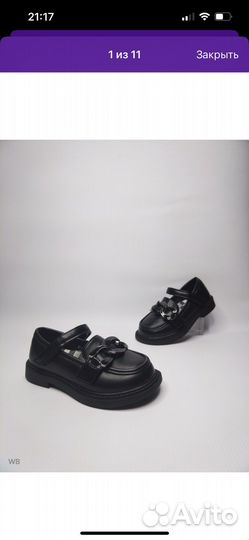 Туфли для девочки