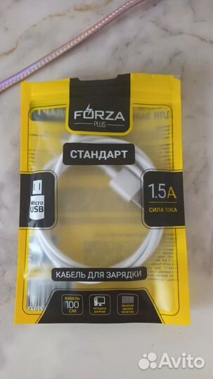 Кабель для зарядки телефона