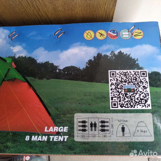 Палатка новая 8 мест