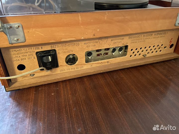 Радиола вега 312 стерео
