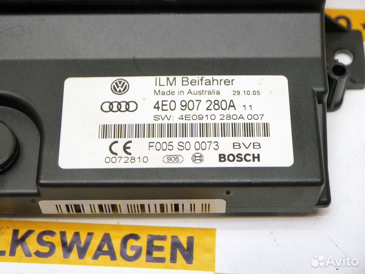 Блок управления бортовой сети Ауди A8D3