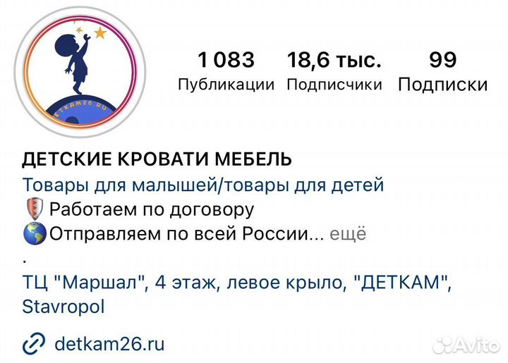 Кровати детские и подростковые шкафы комоды тумбы