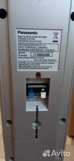 Колонки от кинотеатра Panasonic