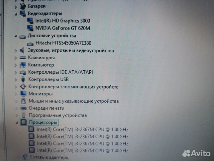 Acer V5-531G