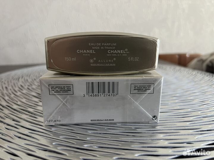 Chanel Allure Homme Edition Blanche 150 ml