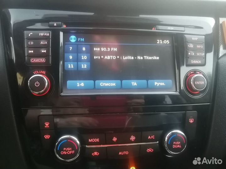 Автомобили магнитола бу