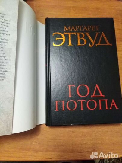 Книги романы