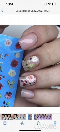Ищу модель д/наращивания ногтей