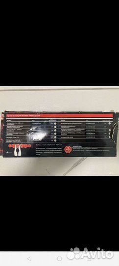 Цепь для мотоцикла иж