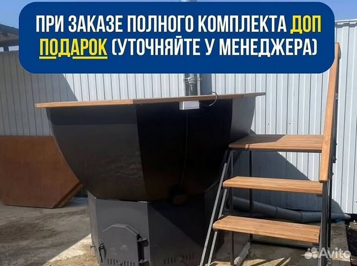 Банный чан с подсветкой с отделкой из лиственницы