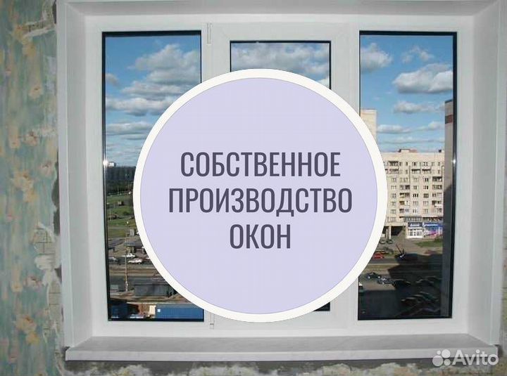 Окна пластиковые Salamander