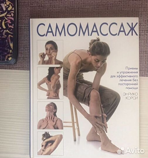 Выбирай Любовь