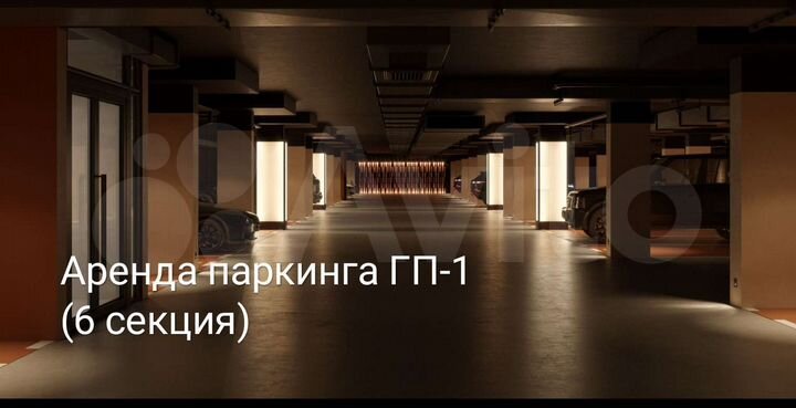 Машиноместо, 15 м²