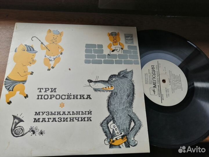 Грампластинки СССР