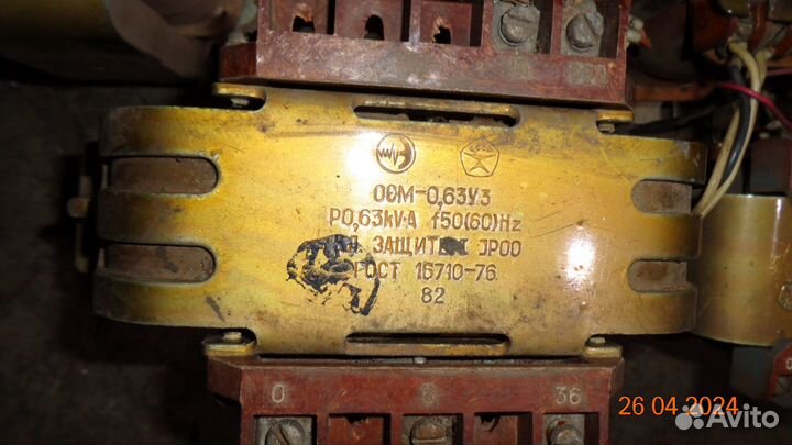 Трансформатор осм