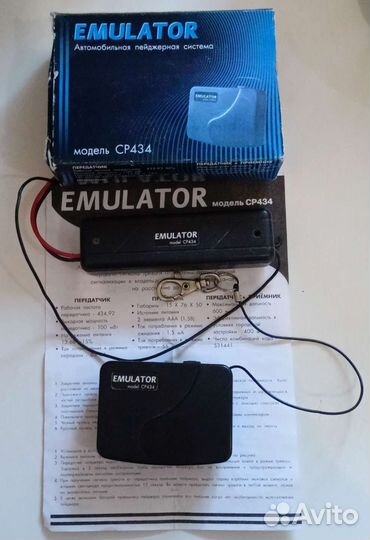 Сигнализация с обратной связью Emulator CP-434