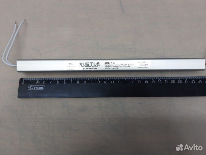 Блок питания интерьерный 12 -84 вт 24 вольта