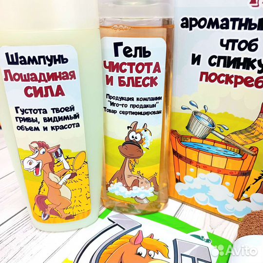 Подарок для девушки