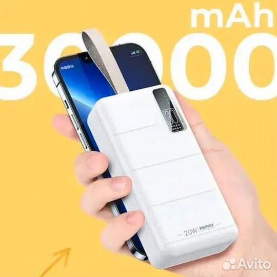 Внешний аккумулятор Remax 30000 mAh White