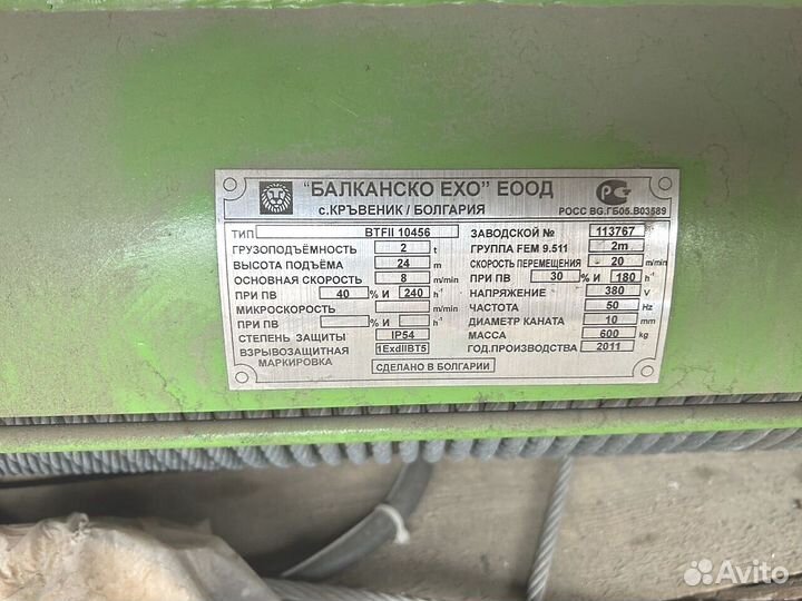 Кран тельфер Расчёт на месте