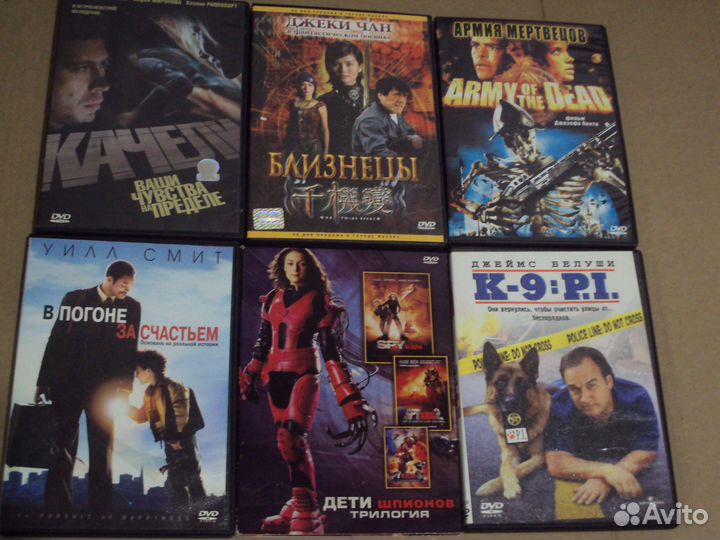 Двд диски с фильмами