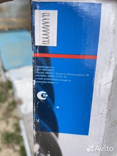 Пружина задней подвески 2110