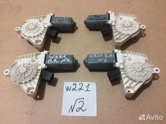 Моторчики стеклоподъемников Mercedes S-class W221
