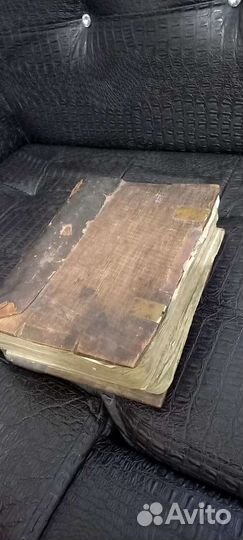 Старинный псалтырь