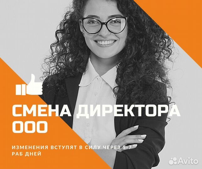 Регистрация бизнеса ооо и ип