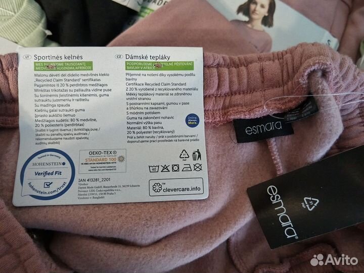 Женские спортивные костюмы Esmara Германия