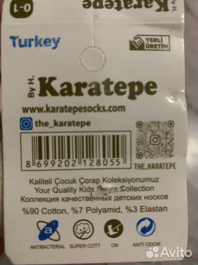 Носки для новорожденных