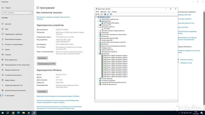 Игровой пк Ryzen5500/Nvidia RTX2060/16GB/SSD 512GB