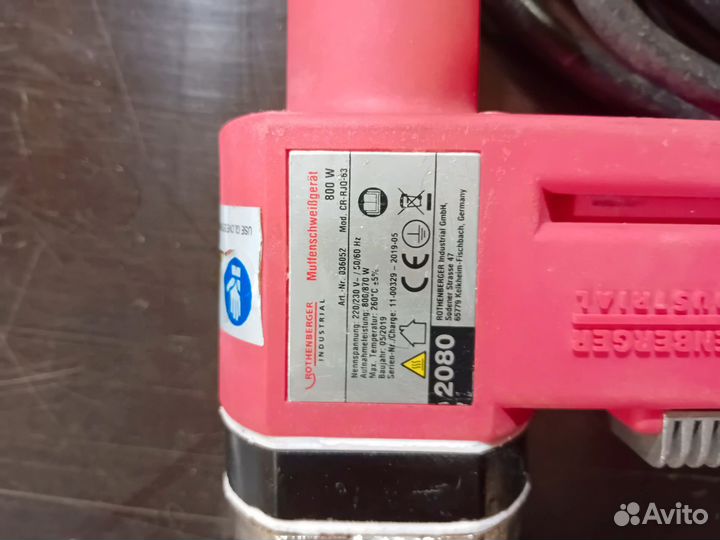 Аппарат для сварки пластиковых труб Rothenberger