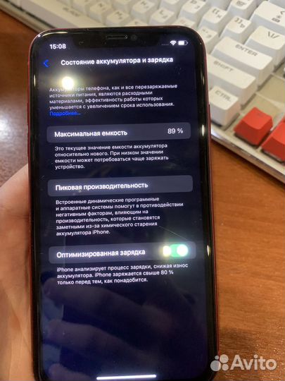 iPhone 11, 64 ГБ