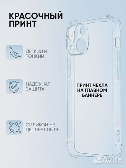 Чехол для iPhone 13, Hello Kitty с мускулами