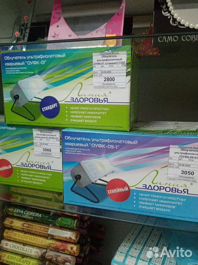 Облучатель бактерицидный / кварц / обезараживатель