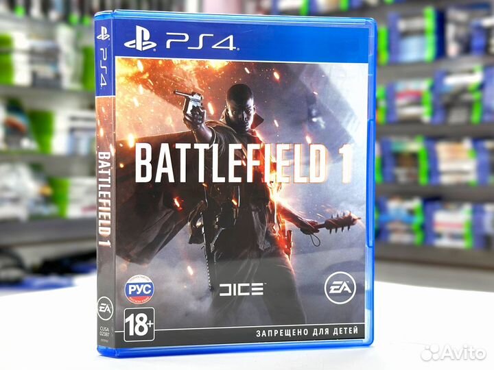 Battlefield 1 (PS4) Б/У