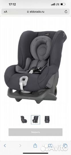Автокресло britax romer